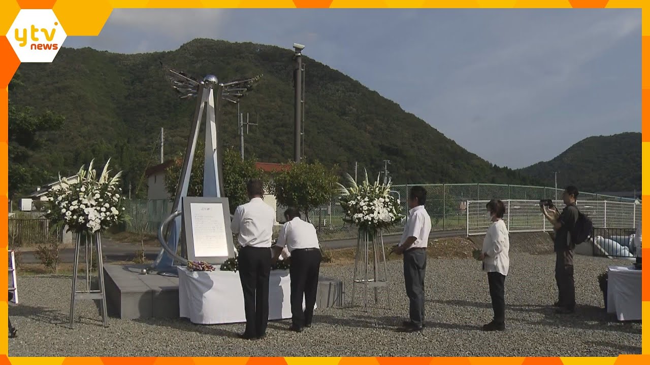 兵庫・佐用町の豪雨災害から１４年　遺族らが献花、犠牲者の冥福祈る　死者・行方不明者２０人