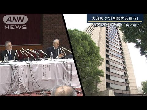 「そんな事実はない」“自首”めぐり主張に隔たり　日大説明 警視庁と“食い違い”(2023年8月9日)