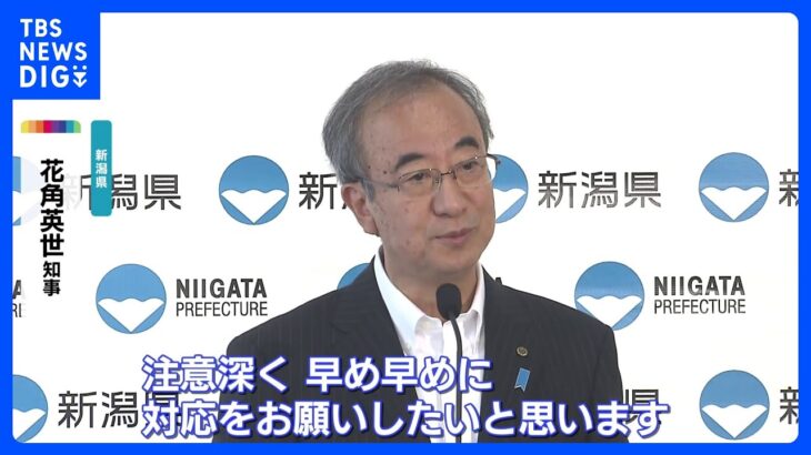 猛烈な暑さが続く新潟県　水不足も懸念　知事が農家らに早めの対応呼びかけ｜TBS NEWS DIG