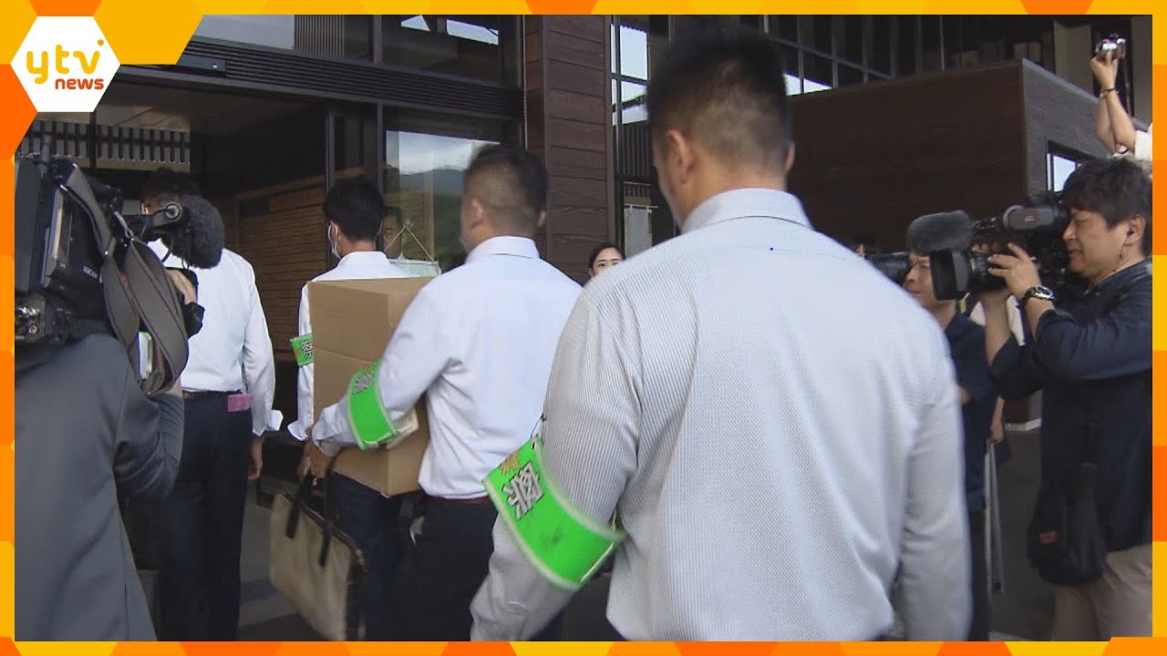 公園を造る工事の入札情報を業者に漏らした疑い　京都府宇治田原町の元理事の男を逮捕