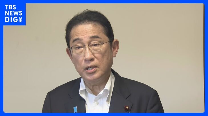 【速報】岸田総理、内閣改造・党役員人事の日程「少なくともスケジュールについては、今、何も決まっていない」｜TBS NEWS DIG