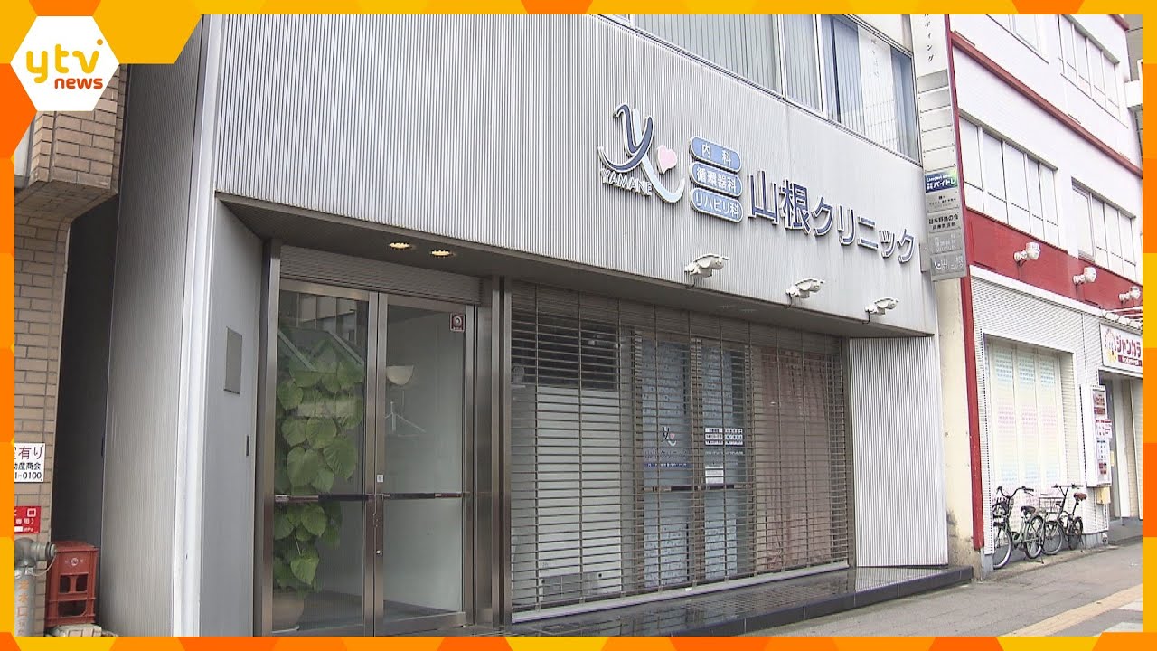 女性「腹痛で受診したが…」クリニック院長が患者の体触るなどわいせつ行為した疑いで逮捕