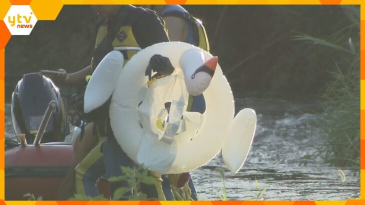 使用していた浮き輪が見つかる　川遊び中の３歳男児が流され行方不明　京都・木津川市