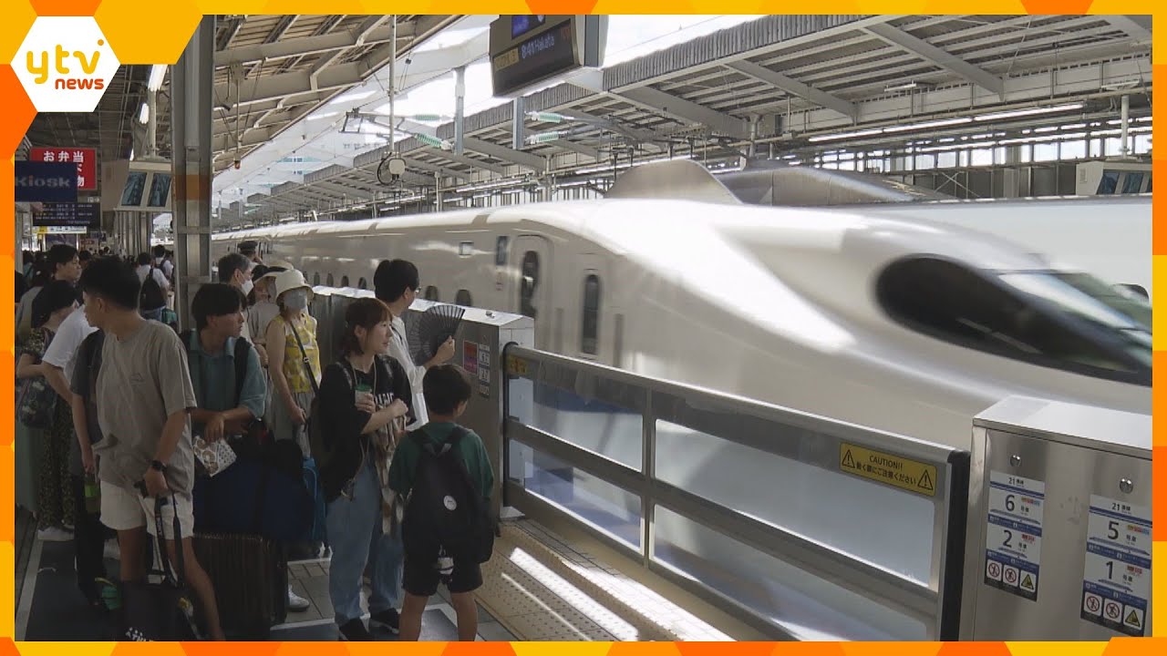 お盆休みで帰省ラッシュがピーク　新幹線は最大２２０％の乗車率も　関空も海外旅行客で賑わう