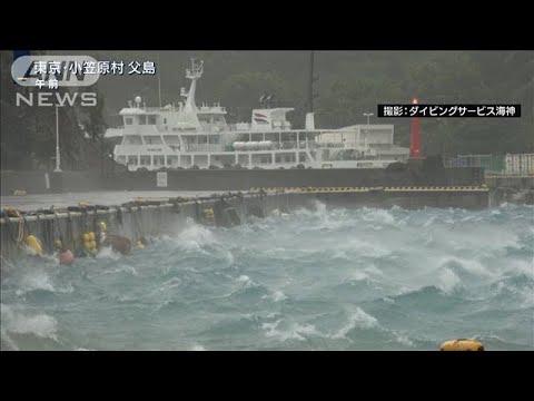 出発前から帰省客は戦々恐々・花火大会も延期　台風7号　お盆休みの列島直撃か(2023年8月11日)