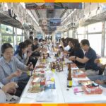大阪モノレールで“１日限定”特別車両運行　Ｇ７サミットで提供された料理や酒を車内で乗客に振舞う