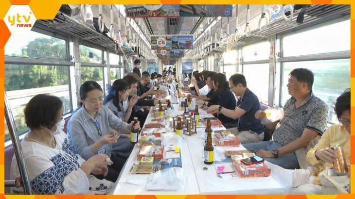 大阪モノレールで“１日限定”特別車両運行　Ｇ７サミットで提供された料理や酒を車内で乗客に振舞う