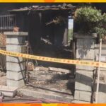 岸和田市の住宅で火事　消防車など１３台出動し、約３時間後に鎮火も焼け跡から遺体発見　住人男性か