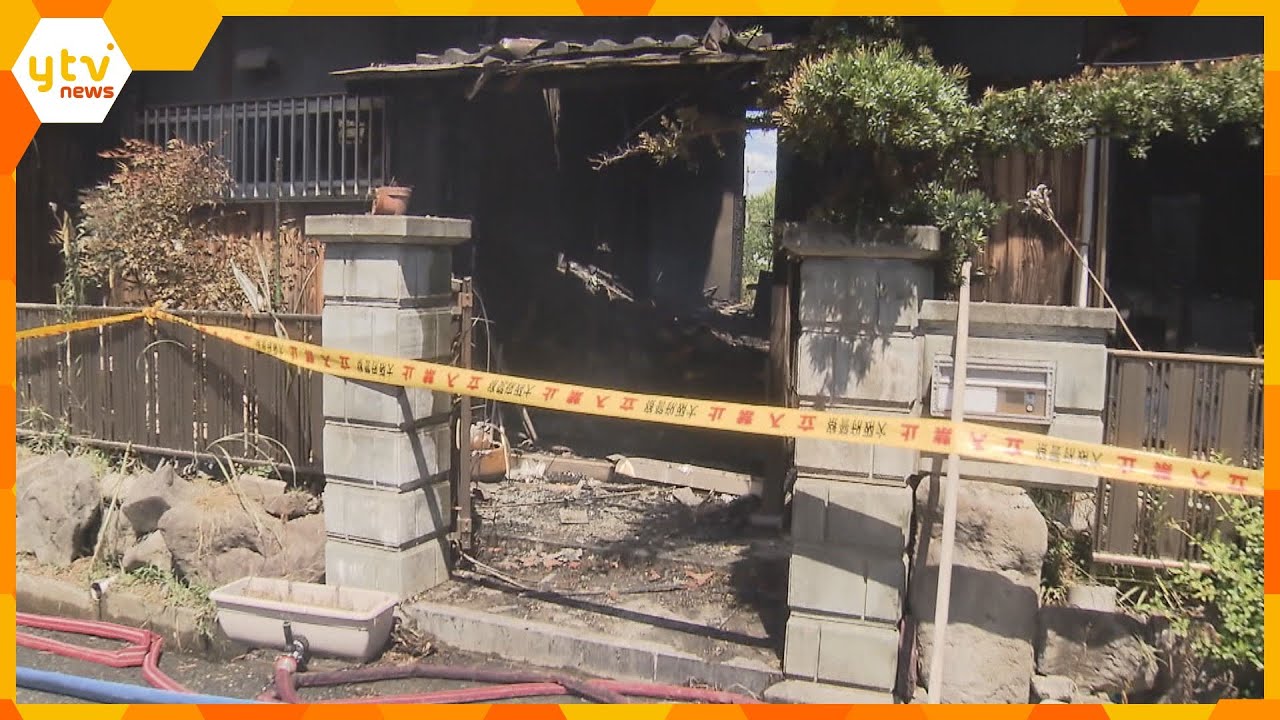岸和田市の住宅で火事　消防車など１３台出動し、約３時間後に鎮火も焼け跡から遺体発見　住人男性か