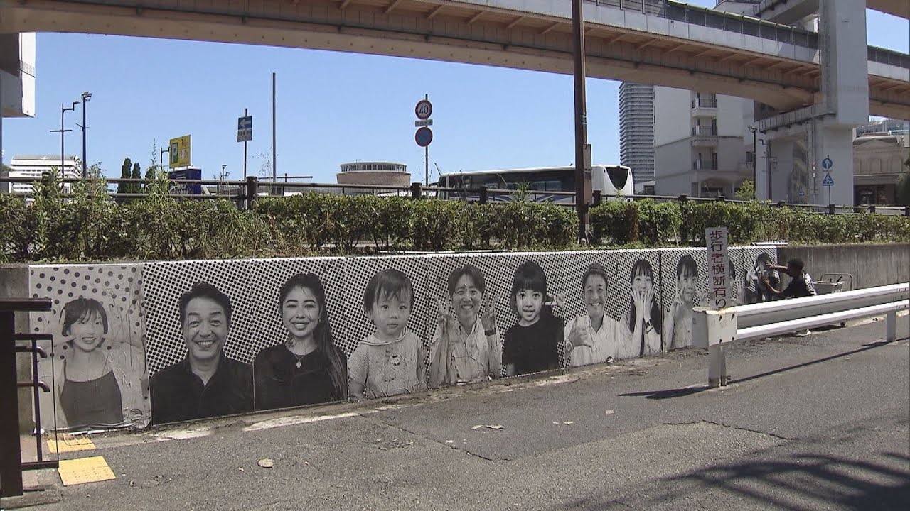 世界的な芸術家招いた市民参加型アートイベント　市民の写真を壁に張りだすプロジェクトも　兵庫・神戸