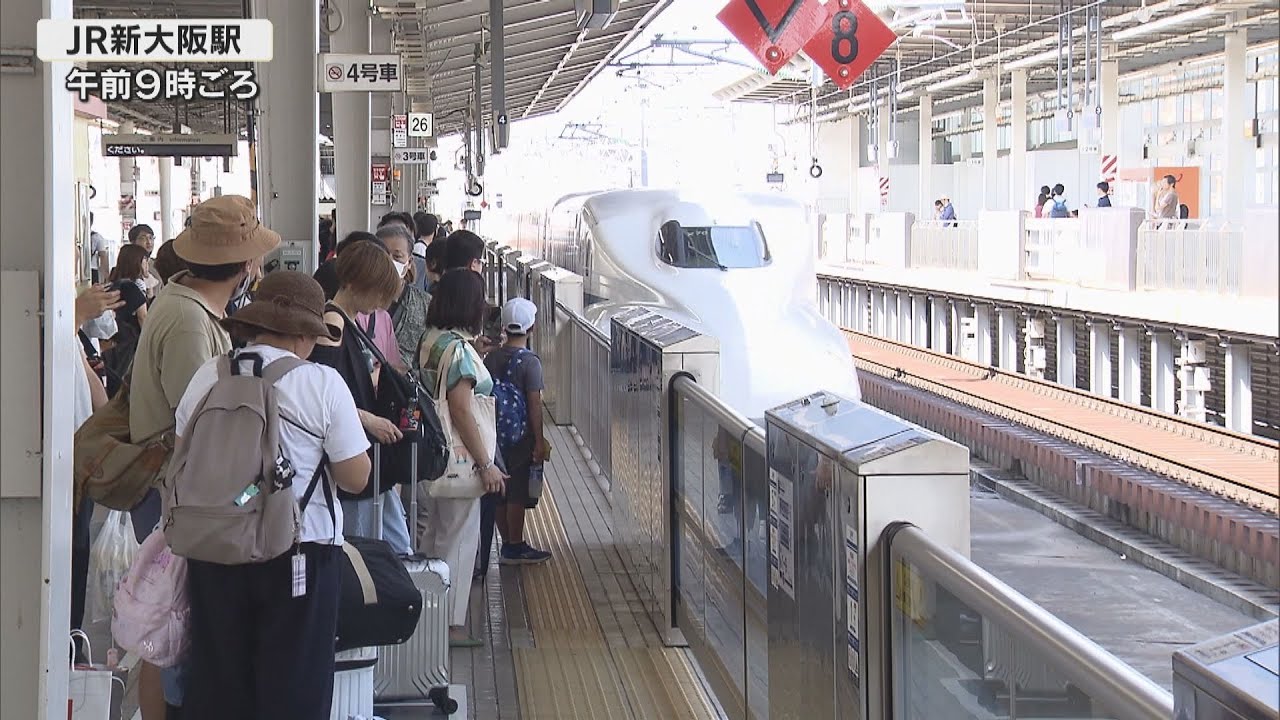 お盆休みＵターンラッシュ始まる　ＪＲ新幹線の混雑は１３日がピーク