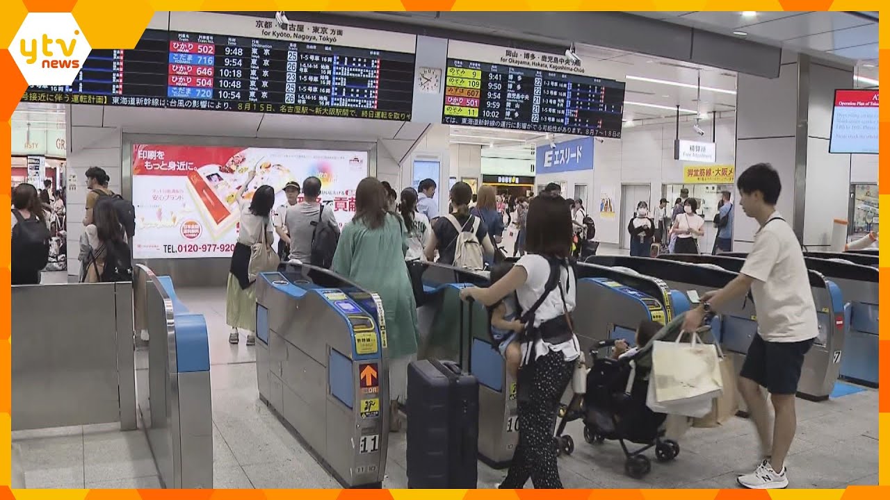 台風７号の接近で交通機関にも影響　東海道新幹線や山陽新幹線などで終日運転取りやめや欠航相次ぐ