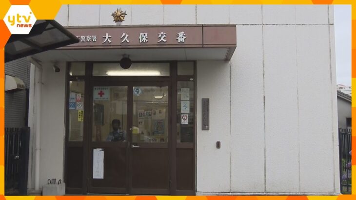 兵庫県警の警察官２人　自宅などで大麻を所持、懲戒免職処分に「興味本位で手を出してしまった」