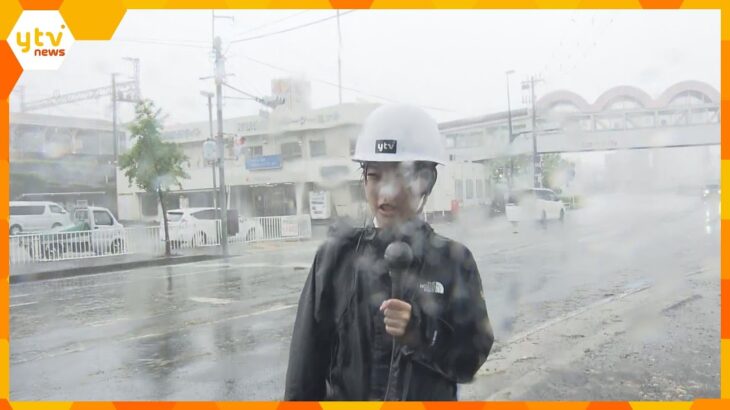 台風通過中の和歌山市、雨や風が再び強まる　市内では強風の影響で男女２人がケガ