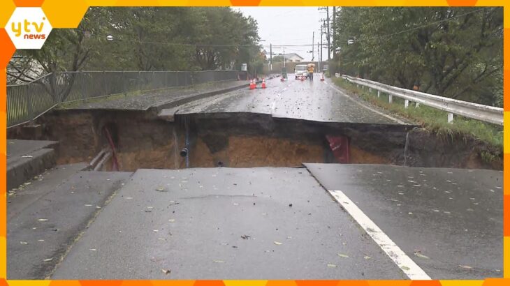 道路が大きく陥没　幅６～７メートルで完全に寸断　京都・福知山市が被害全容の把握を進める