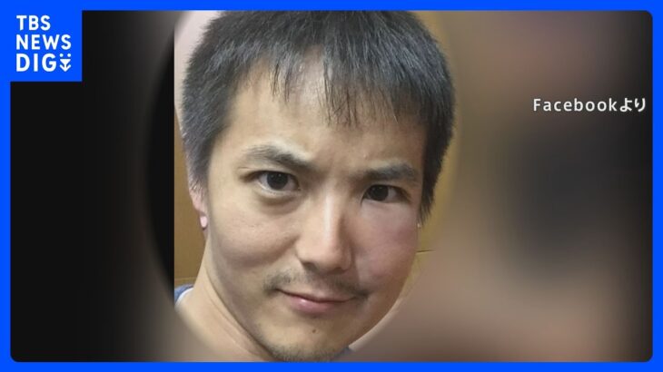 山田養蜂場が専務を解任「誠に遺憾」　盗撮疑いなどで逮捕｜TBS NEWS DIG