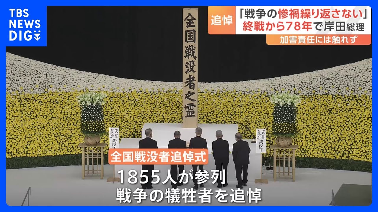 終戦の日に高市経済安保担当大臣など靖国神社を参拝　韓国は反発「深い失望と遺憾」｜TBS&nbsp;NEWS&nbsp;DIG