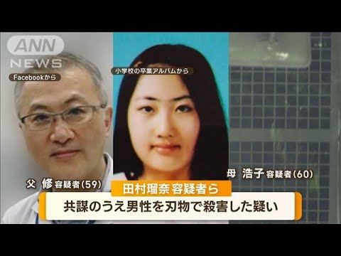 すすきの切断遺体　後ろ手で拘束　背後から襲う？【知っておきたい！】(2023年8月16日)