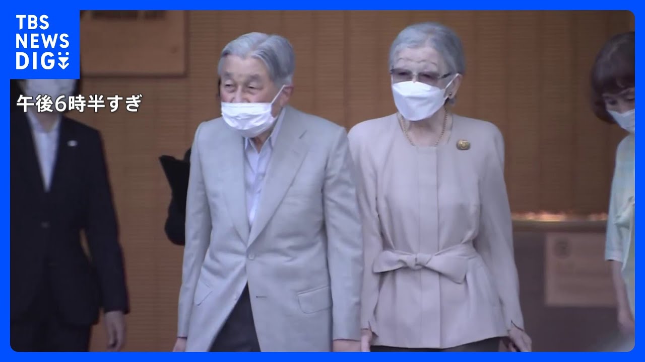 上皇ご夫妻が東京・千代田区の美術館訪問&nbsp;「ガウディとサグラダ・ファミリア展」を鑑賞｜TBS&nbsp;NEWS&nbsp;DIG