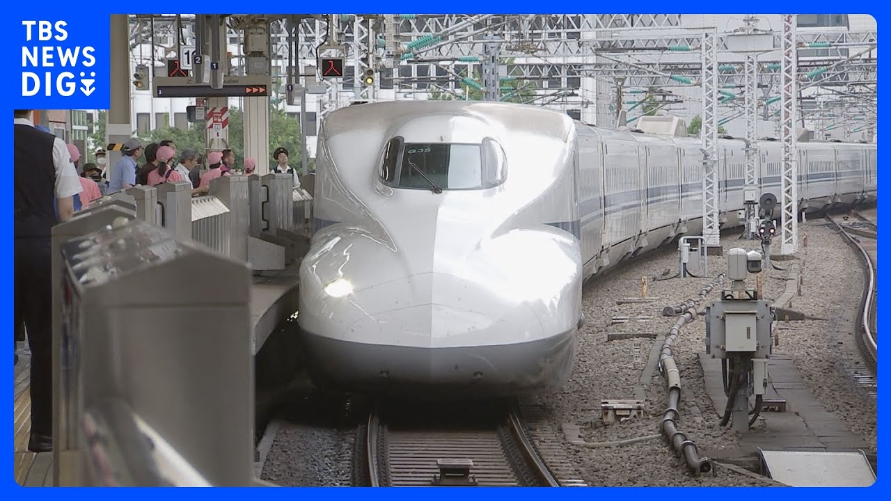 【速報】「始発から運転を行うが遅れや運休が発生」東海道新幹線 17日の運行状況 午前5時40分現在|TBS NEWS DIG