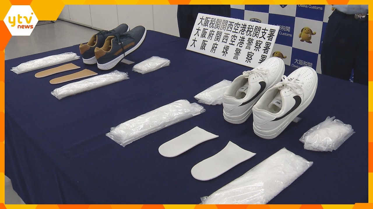 ＂３０．５センチ”スニーカーの中に覚醒剤　末端価格で１億２千万円相当　台湾籍の男２人逮捕・起訴