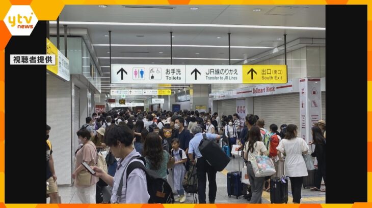 ＪＲ新大阪駅の混乱続く　駅窓口や未明のタクシーに長蛇の列　午前１１時時点で最大２時間半の遅れ