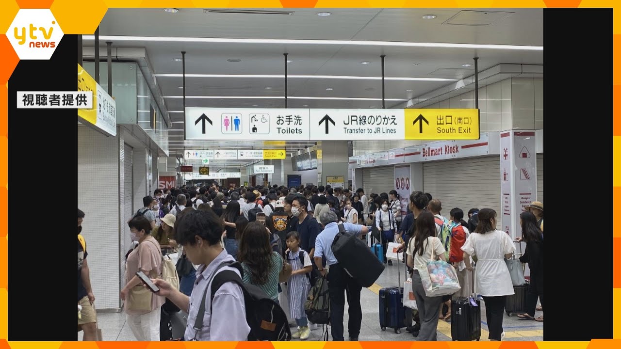ＪＲ新大阪駅の混乱続く　駅窓口や未明のタクシーに長蛇の列　午前１１時時点で最大２時間半の遅れ