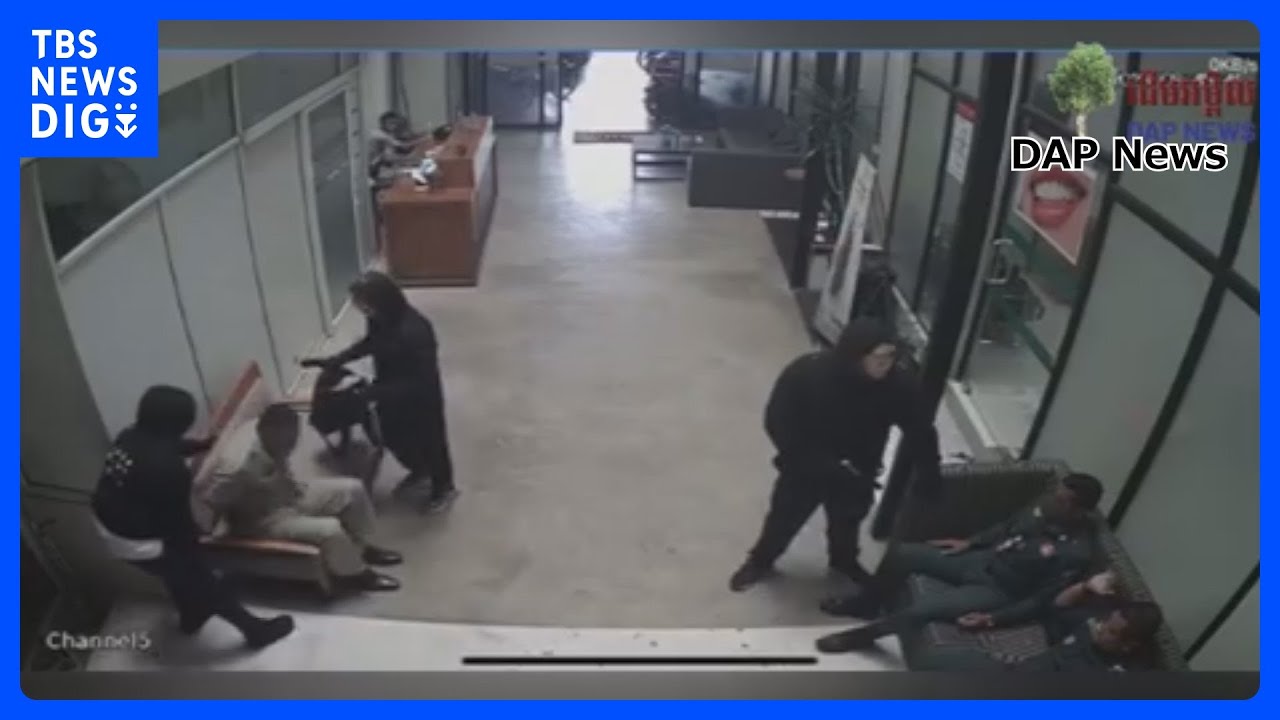 カンボジア・シェムリアップ　覆面武装グループが歯科医院に、護送中の中国人受刑者を連れ出し逃走｜TBS&nbsp;NEWS&nbsp;DIG