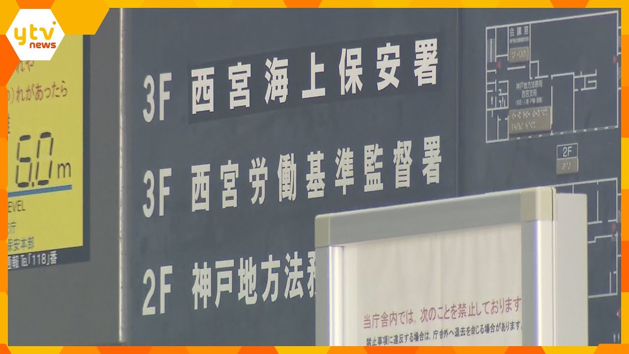 クラスターが発生した介護施設で遺体運搬も…新型コロナ対応でうつ病発症した女性が労災認定　兵庫