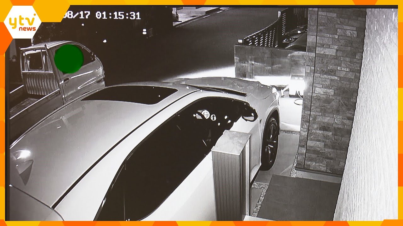わずか３分で８００万の高級車を盗み去る「思い入れのある車だったのに…」防カメに犯行の一部始終