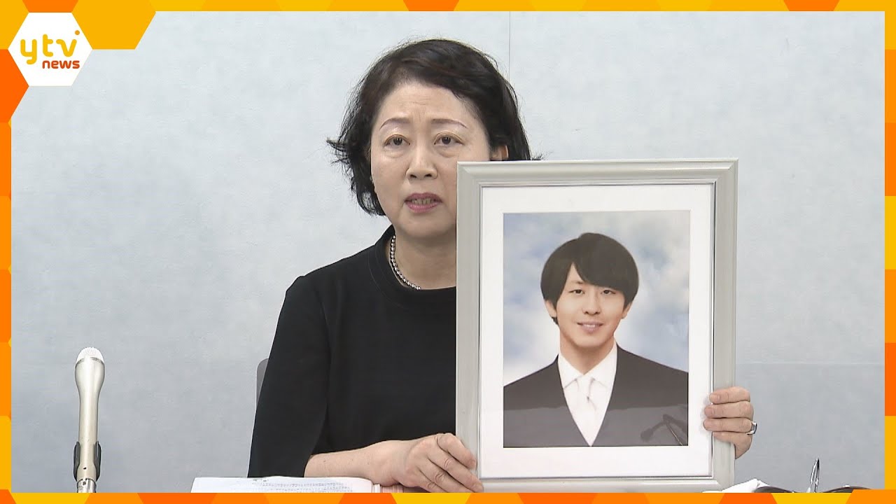 若手医師が自殺　甲南医療センターに勤務「長時間労働が原因」と労災認定　遺族らが損害賠償求め提訴へ