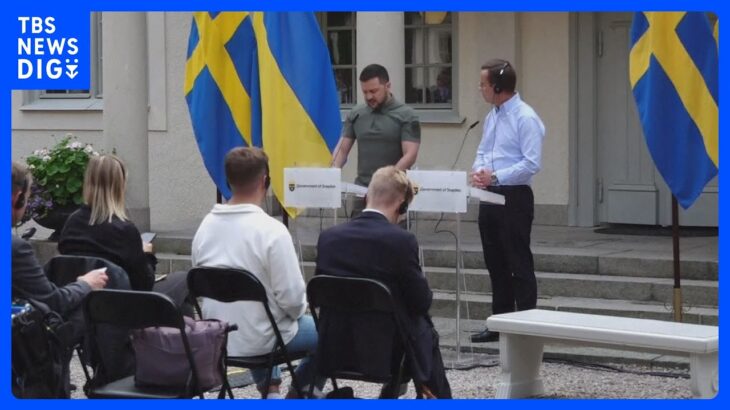 ゼレンスキー大統領　スウェーデン訪問　“戦闘機の供与協議開始”｜TBS NEWS DIG