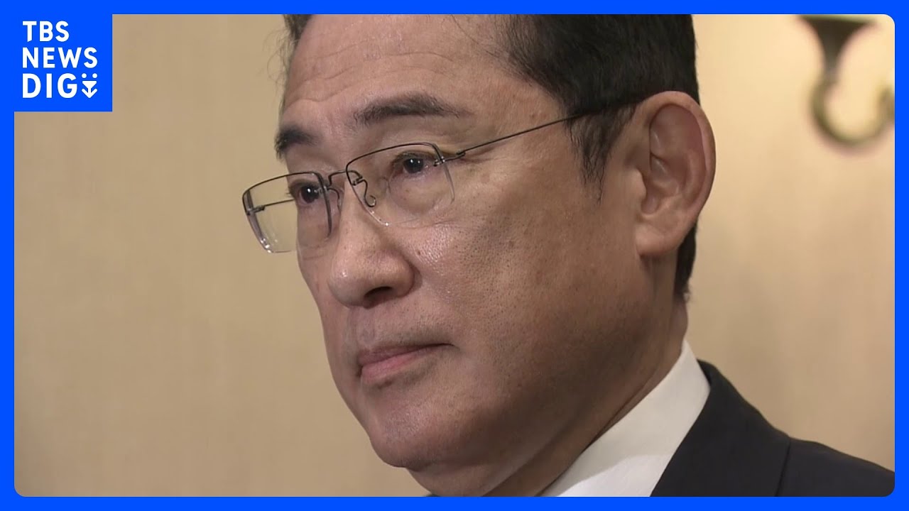 原発処理水 月内に放出開始で調整 岸田総理 福島第一原発を視察|TBS NEWS DIG