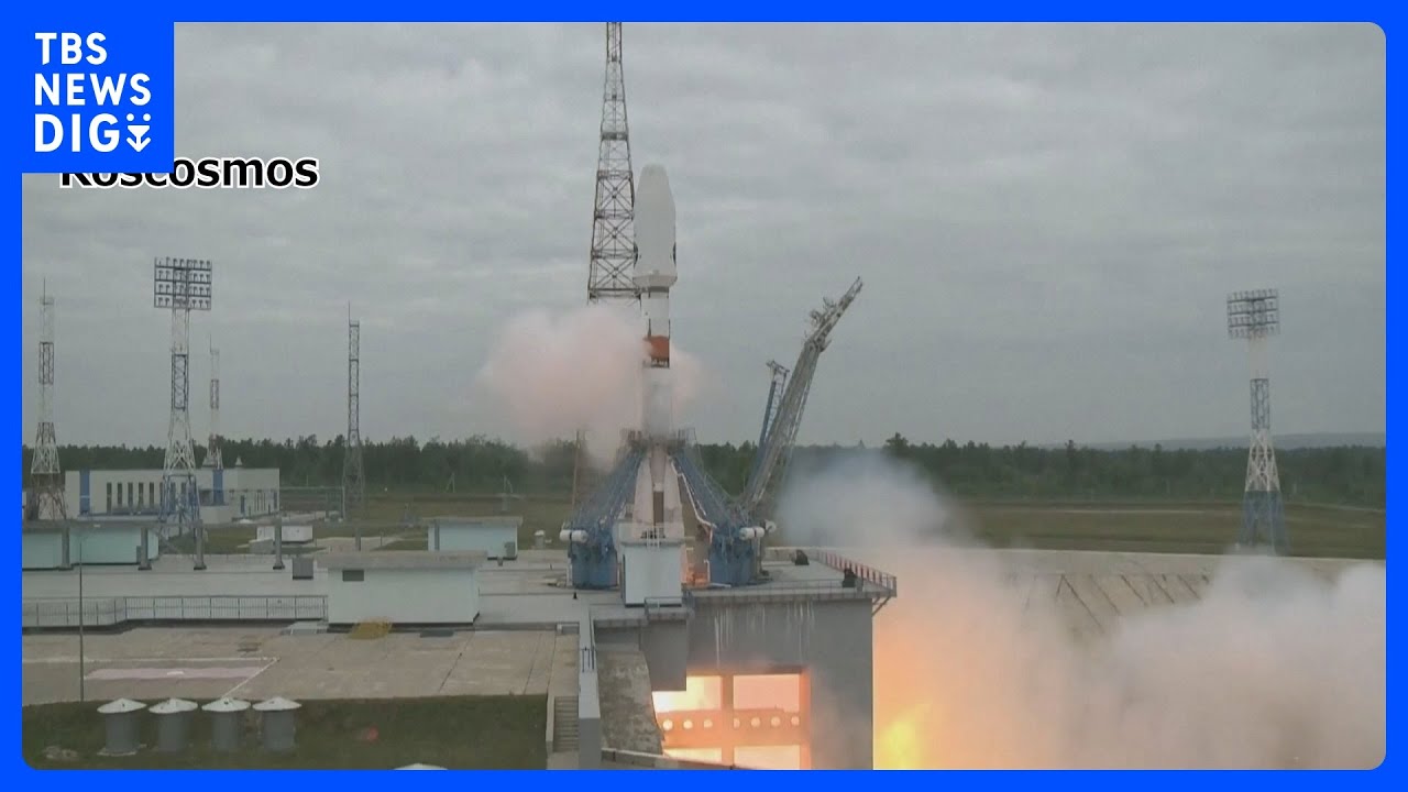 ロシアの無人探査機「月面に衝突し消失」 威信かけた着陸失敗で宇宙開発にも影響か|TBS NEWS DIG