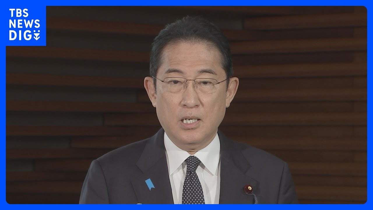【速報】岸田総理「国民の安全に関わる重大な問題」北の“衛星ロケット”発射通告に｜TBS&nbsp;NEWS&nbsp;DIG