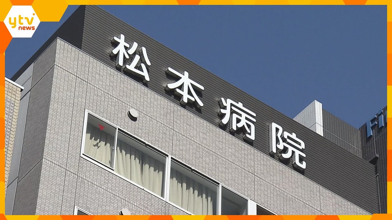 生活保護受給者の診療報酬４億円超を不適切に受給　おととし経営破綻の医療法人　約３．６億円が未回収