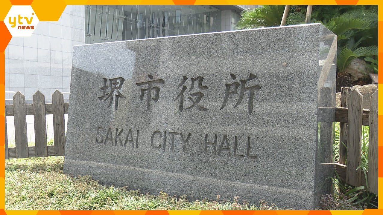 万引きで逮捕の小学校教頭「以前にも万引き」懲戒免職に　校長は市教委に報告せず　大阪・堺市