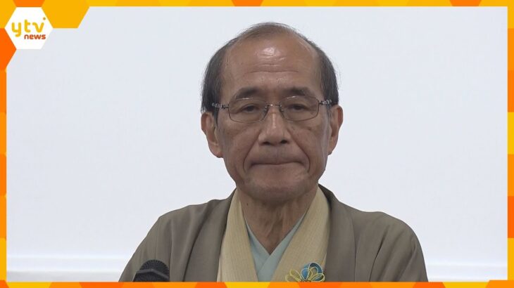 トレードマークの和装で会見「立候補いたしません」京都市・門川市長退任へ　来年の市長選不出馬表明