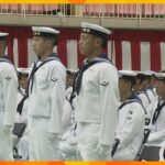 ２６２人が自衛官の一歩を踏み出す　舞鶴の海上自衛隊で修業式　約５か月の訓練を終えて各部隊へ