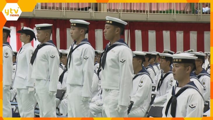 ２６２人が自衛官の一歩を踏み出す　舞鶴の海上自衛隊で修業式　約５か月の訓練を終えて各部隊へ