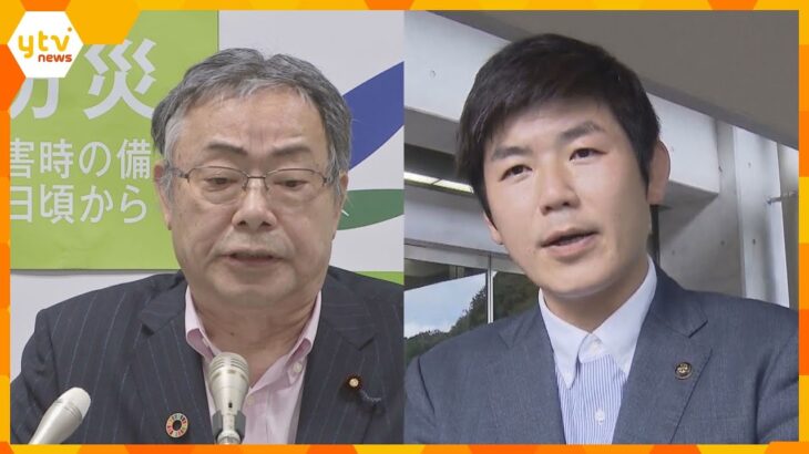 谷防災担当大臣「政治的な意図はなかった」　台風７号被害の会合に舞鶴市の鴨田秋津市長が呼ばれず