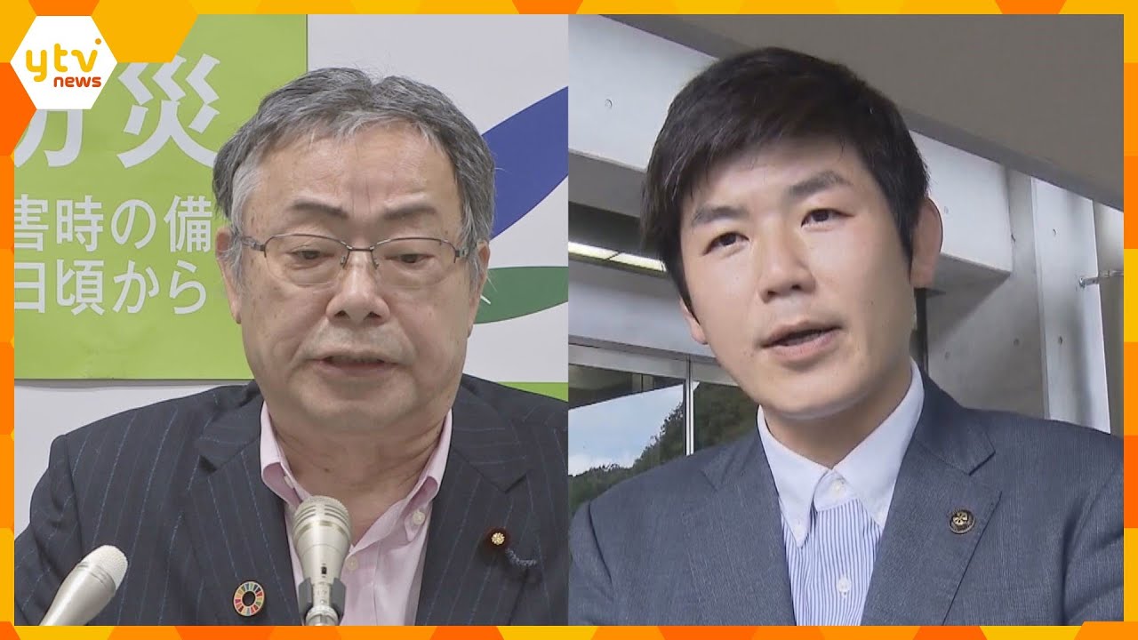 谷防災担当大臣「政治的な意図はなかった」　台風７号被害の会合に舞鶴市の鴨田秋津市長が呼ばれず