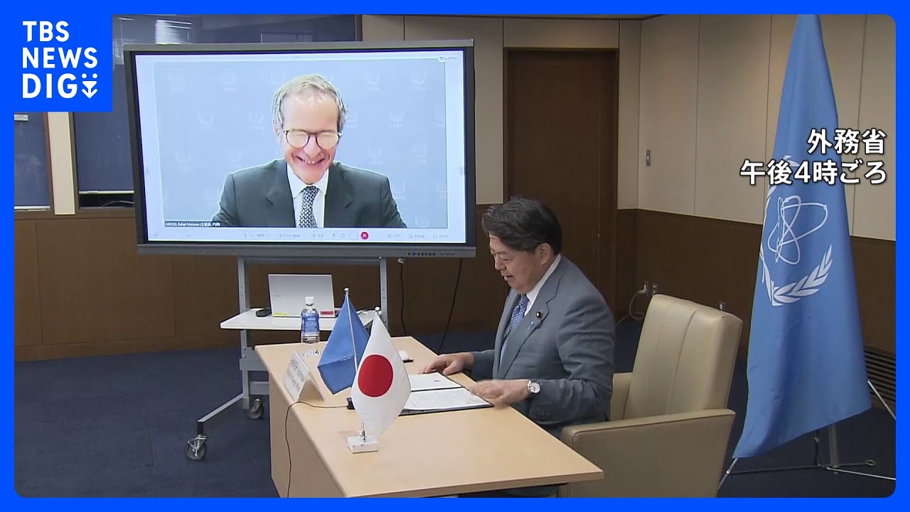 「最後の一滴が放出されるまで関与していく」林外務大臣がIAEAグロッシ事務局長と処理水海洋放出後初の会談　数十年にわたり安全性を確認｜TBS&nbsp;NEWS&nbsp;DIG