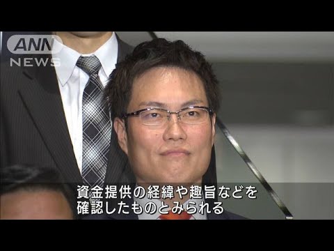 洋上風力発電巡る汚職事件　秋本真利議員を任意聴取　東京地検特捜部(2023年8月26日)