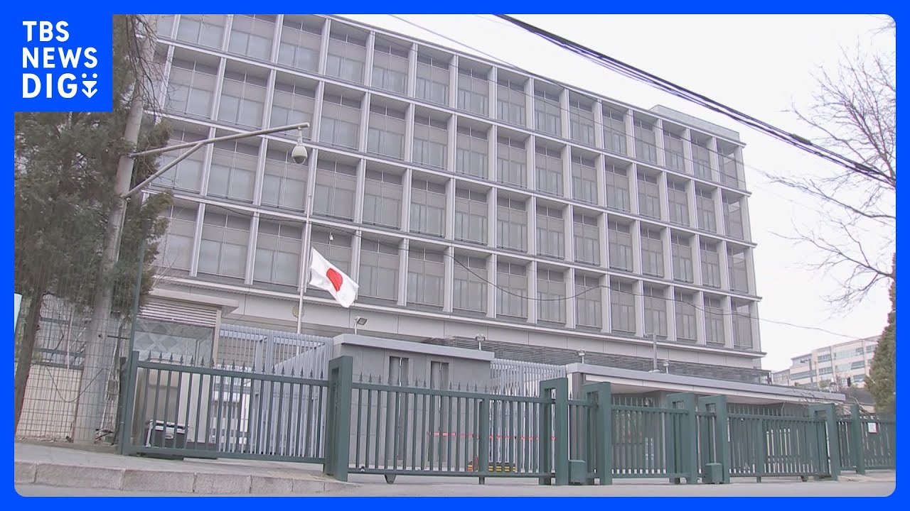 北京の大使館　コンサートを延期　処理水放出への反発受け｜TBS&nbsp;NEWS&nbsp;DIG