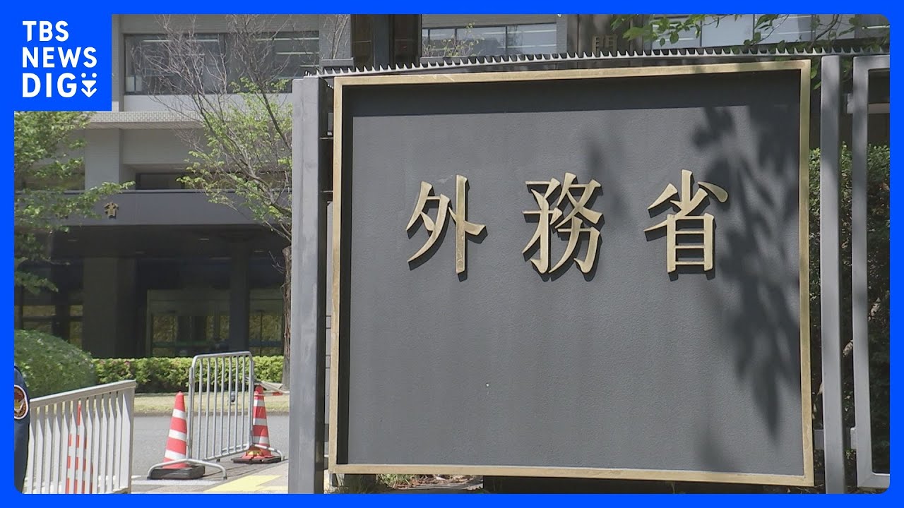 外務省　処理水めぐる嫌がらせ受け中国渡航の注意喚起｜TBS&nbsp;NEWS&nbsp;DIG