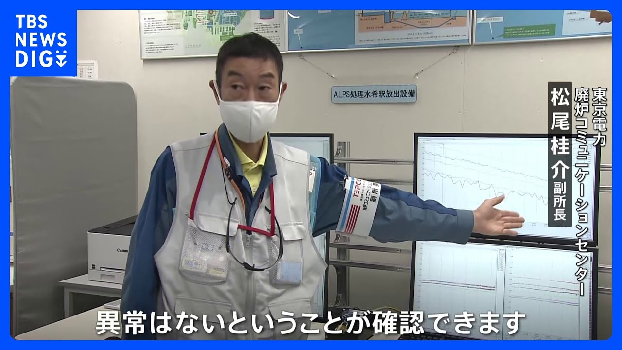 東京電力が福島第一原発の処理水施設内部を公開　処理水の放出開始後初めて｜TBS&nbsp;NEWS&nbsp;DIG