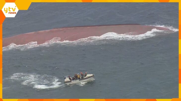 和歌山・有田市の海岸で身元不明の１人の遺体発見　貨物船衝突事故、行方不明の乗組員の可能性