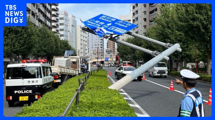 【速報】大型の道路標識が倒れる　トラックのクレーンが接触か　東京・新宿区｜TBS NEWS DIG