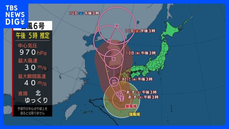 【台風6号進路情報】台風6号九州接近　西日本～関東太平洋側も大雨警戒｜TBS NEWS DIG